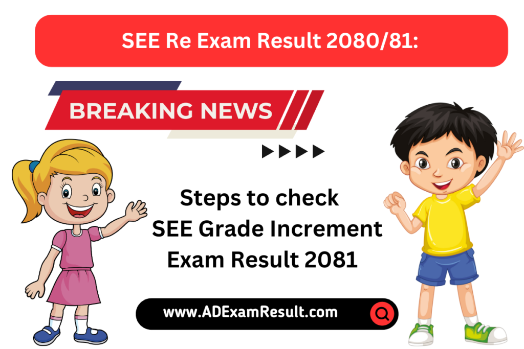 SEE Grade Increment Result 2081