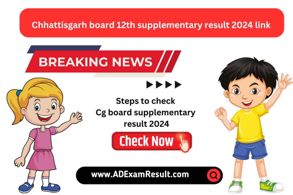 Cg board supplementary result 2024