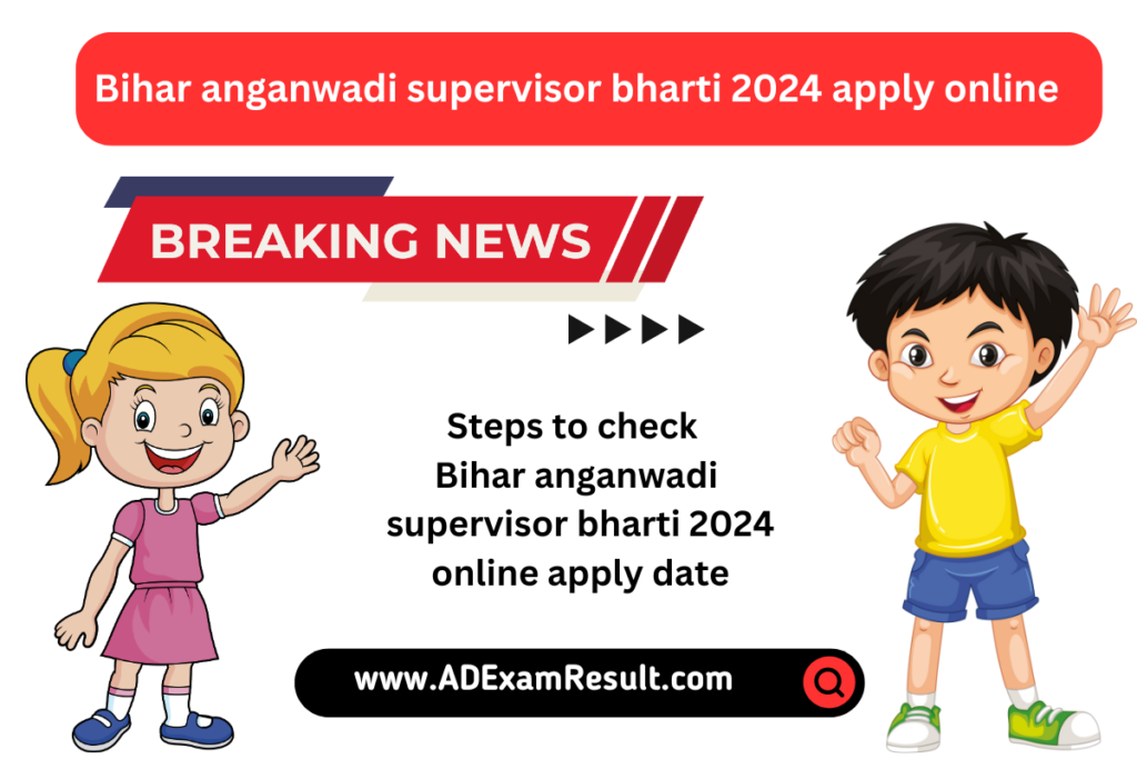 Bihar anganwadi supervisor bharti 2024 apply online