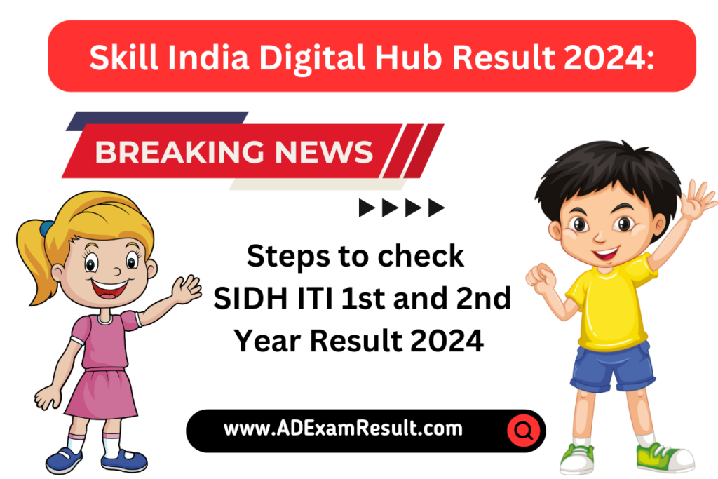 Skill India Digital Hub Result 2024: SIDH ITI 1st and 2nd Year Result 2024